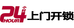 甘肃专业电话开锁服务